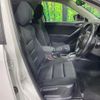 mazda cx-5 2014 CFJ1771381 image 10