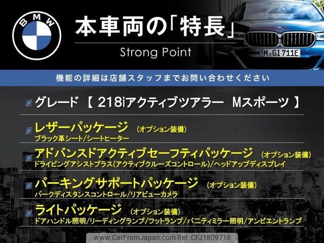 bmw 2-series 2015 CFJ1809716 image 2