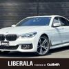 bmw 7-series 2019 -BMW--BMW 7 Series LDA-7C30--WBA7C62090B232944---BMW--BMW 7 Series LDA-7C30--WBA7C62090B232944- image 1