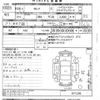 nissan serena 2012 -NISSAN--Serena FC26-071239---NISSAN--Serena FC26-071239- image 3