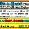 mitsubishi-fuso canter 2017 GOO_NET_EXCHANGE_0206394A30240216W004 image 59