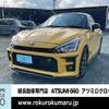 daihatsu copen 2022 -DAIHATSU--Copen 3BA-LA400K--LA400K-0048547---DAIHATSU--Copen 3BA-LA400K--LA400K-0048547- image 26