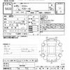 toyota crown 2013 -TOYOTA--Crown GRS214-6001364---TOYOTA--Crown GRS214-6001364- image 3