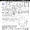 subaru forester 2014 -SUBARU 【飛騨 332ﾓ1001】--Forester SJ5--046876---SUBARU 【飛騨 332ﾓ1001】--Forester SJ5--046876- image 3