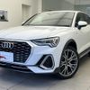 audi q3 2024 quick_quick_3AA-F3DFY_WAUZZZF36R1038677 image 1