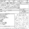 toyota soarer 1985 -TOYOTA--Soarer MZ12-004525---TOYOTA--Soarer MZ12-004525- image 3