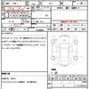 honda shuttle 2016 quick_quick_GP7_GP7-1044157 image 17