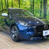 mazda demio 2023 CFJ1738263 image 16
