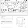 toyota townace-van 2024 CFJ1778110 image 21