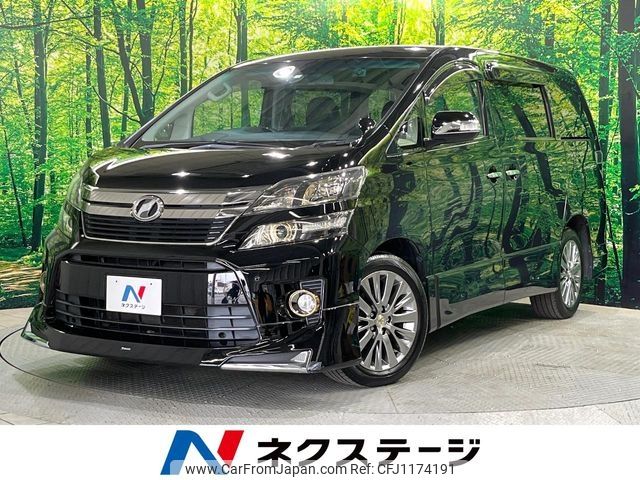 toyota vellfire 2014 -TOYOTA--Vellfire DBA-ANH25W--ANH25-8053321---TOYOTA--Vellfire DBA-ANH25W--ANH25-8053321- image 1