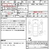 suzuki sx4 2017 quick_quick_DBA-YB22S_TSMJYB22S00559073 image 21