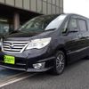 nissan serena 2014 -NISSAN--Serena DAA-HFC26--HFC26-223469---NISSAN--Serena DAA-HFC26--HFC26-223469- image 1