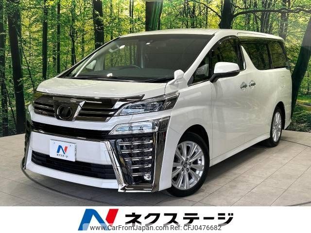 toyota vellfire 2018 -TOYOTA--Vellfire DBA-AGH30W--AGH30-0183413---TOYOTA--Vellfire DBA-AGH30W--AGH30-0183413- image 1