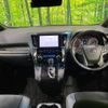 toyota alphard 2021 CFJ0302202 image 3