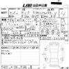 nissan serena 2021 -NISSAN 【岡山 330る1789】--Serena GFC27-231348---NISSAN 【岡山 330る1789】--Serena GFC27-231348- image 3