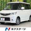 nissan roox 2011 CFJ1507280 image 1