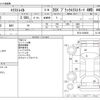 nissan x-trail 2015 -NISSAN--X-Trail DBA-NT32--NT32-526658---NISSAN--X-Trail DBA-NT32--NT32-526658- image 3