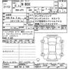 honda n-box 2024 -HONDA 【那須 580ｻ7895】--N BOX JF5-1036751---HONDA 【那須 580ｻ7895】--N BOX JF5-1036751- image 3