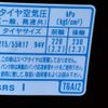 honda odyssey 2015 GOO_JP_700090373030250713002 image 38