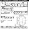 suzuki spacia 2014 CFJ1686613 image 3