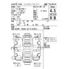 toyota crown 2002 -TOYOTA--Crown JZS175-0065811---TOYOTA--Crown JZS175-0065811- image 4