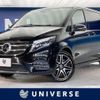 mercedes-benz v-class 2019 -MERCEDES-BENZ--Benz V Class LDA-447811--WDF44781323489486---MERCEDES-BENZ--Benz V Class LDA-447811--WDF44781323489486- image 1