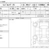 toyota land-cruiser 2001 CFJ1718510 image 3