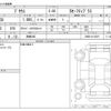 toyota prius 2017 CFJ1645145 image 3