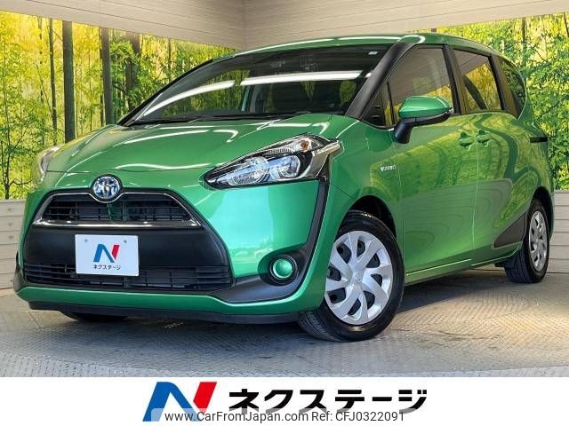 toyota sienta 2015 -TOYOTA--Sienta DAA-NHP170G--NHP170-7028254---TOYOTA--Sienta DAA-NHP170G--NHP170-7028254- image 1