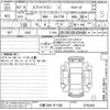 suzuki every-wagon 2025 CFJ1687097 image 3