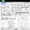 nissan roox 2022 -NISSAN 【熊谷 581ﾄ3928】--Roox B44A--0125467---NISSAN 【熊谷 581ﾄ3928】--Roox B44A--0125467- image 3