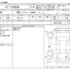suzuki spacia 2020 CFJ1830259 image 3