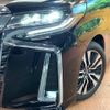 toyota alphard 2018 -TOYOTA--Alphard DBA-AGH30W--AGH30-0222243---TOYOTA--Alphard DBA-AGH30W--AGH30-0222243- image 16