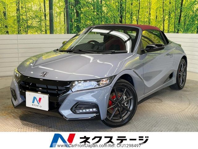 honda s660 2022 -HONDA--S660 3BA-JW5--JW5-6203168---HONDA--S660 3BA-JW5--JW5-6203168- image 1