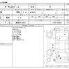 toyota pixis-space 2016 -TOYOTA 【静岡 581ｸ4563】--Pixis Space DBA-L575A--L575A-0049923---TOYOTA 【静岡 581ｸ4563】--Pixis Space DBA-L575A--L575A-0049923- image 3