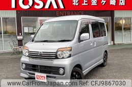 daihatsu atrai-wagon 2011 -DAIHATSU--Atrai Wagon ABA-S331G--S331G-0018014---DAIHATSU--Atrai Wagon ABA-S331G--S331G-0018014-