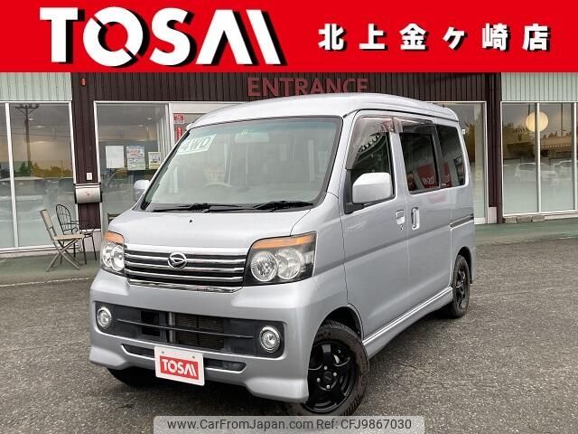 daihatsu atrai-wagon 2011 -DAIHATSU--Atrai Wagon ABA-S331G--S331G-0018014---DAIHATSU--Atrai Wagon ABA-S331G--S331G-0018014- image 1