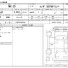 mazda mx-3 2021 -MAZDA 【大宮 303ﾁ4094】--MX-30 5AA-DREJ3P--DREJ3P-105349---MAZDA 【大宮 303ﾁ4094】--MX-30 5AA-DREJ3P--DREJ3P-105349- image 3