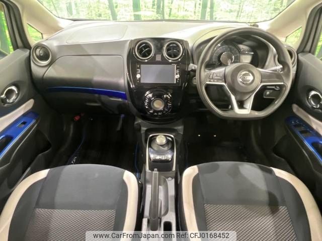 nissan note 2016 -NISSAN--Note DAA-HE12--HE12-019887---NISSAN--Note DAA-HE12--HE12-019887- image 2