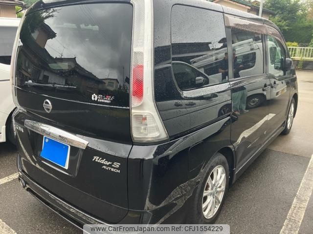 nissan serena 2007 CFJ1554229 image 2