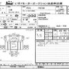 mitsubishi-fuso canter 2007 -MITSUBISHI--Canter FB70B-530150---MITSUBISHI--Canter FB70B-530150- image 3