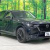 mazda mazda-others 2023 CFJ1862932 image 18