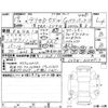 mitsubishi delica-d5 2007 -MITSUBISHI 【愛媛 301ち3903】--Delica D5 CV5W--CV5W-0008917---MITSUBISHI 【愛媛 301ち3903】--Delica D5 CV5W--CV5W-0008917- image 4