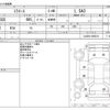 daihatsu mira-e-s 2017 -DAIHATSU--Mira e:s DBA-LA350S--LA350S-0008314---DAIHATSU--Mira e:s DBA-LA350S--LA350S-0008314- image 3