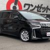 toyota alphard 2020 -TOYOTA--Alphard AGH30W--AGH30-0307773---TOYOTA--Alphard AGH30W--AGH30-0307773- image 39