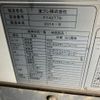 mitsubishi-fuso canter 2014 -MITSUBISHI--Canter FEA50-531571---MITSUBISHI--Canter FEA50-531571- image 20