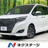 toyota esquire 2018 -TOYOTA--Esquire DBA-ZRR80G--ZRR80-0473795---TOYOTA--Esquire DBA-ZRR80G--ZRR80-0473795- image 1