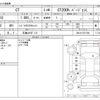 lexus ct 2021 -LEXUS 【広島 344ｽ 112】--Lexus CT 6AA-ZWA10--ZWA10-2371398---LEXUS 【広島 344ｽ 112】--Lexus CT 6AA-ZWA10--ZWA10-2371398- image 3