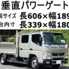 mitsubishi-fuso canter 2016 -MITSUBISHI--Canter TKG-FEA20--FEA20-541022---MITSUBISHI--Canter TKG-FEA20--FEA20-541022- image 1