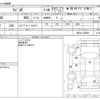 suzuki wagon-r 2014 -SUZUKI--Wagon R DBA-MH34S--MH34S-355086---SUZUKI--Wagon R DBA-MH34S--MH34S-355086- image 3
